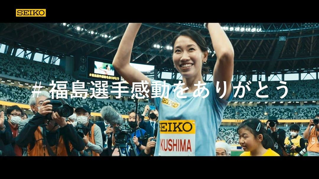 セイコースポーツのインスタグラム