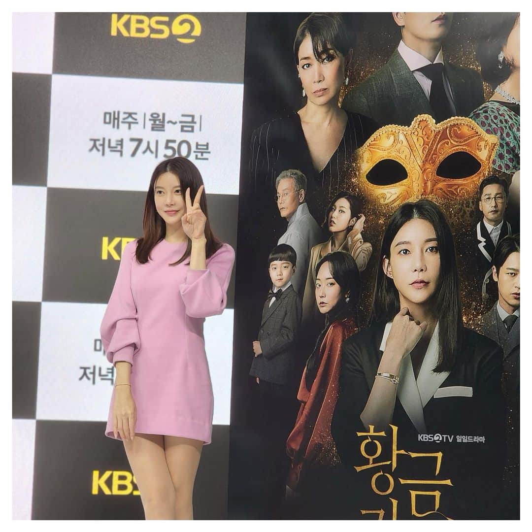 チャ・イェリョンのインスタグラム：「어제 황금가면 제작 발표회 했어요💕 매일 만나요 우리 #KBS #황금가면 #월화수목금」