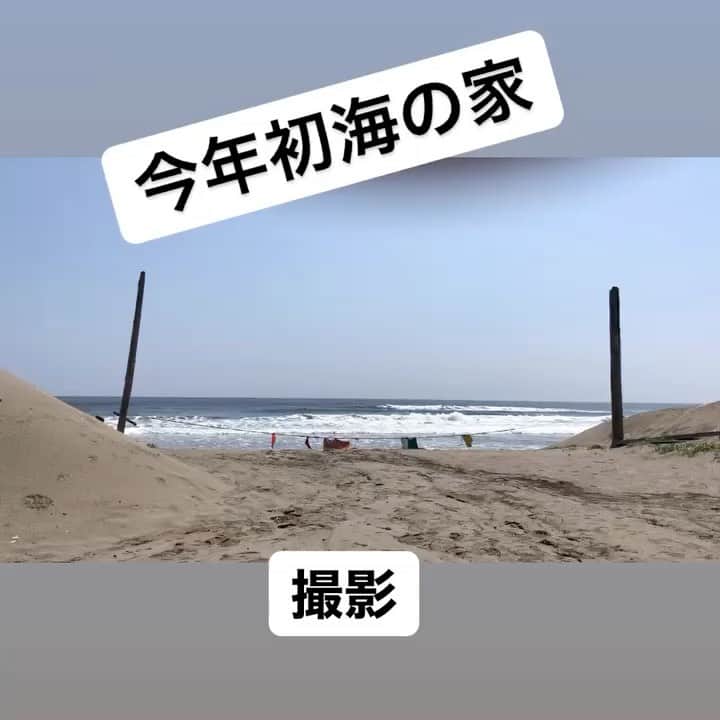 松井理子のインスタグラム：「想像以上に寒い！！  日差しは強くても気温や風は夏ではないからかぜひきそう。。。  終わったあとのケアをちゃんとせねばね！  #撮影 #茨城」