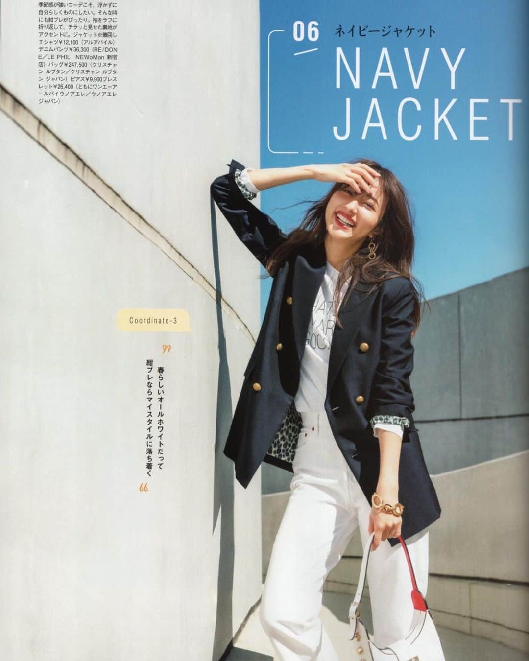 のインスタグラム：「Classy5月号です〜 💙」