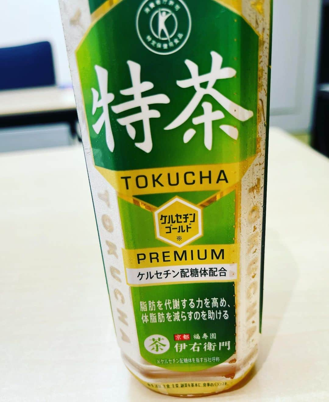 江口拓也さんのインスタグラム写真 - (江口拓也Instagram)「今日も特茶にお世話になります」5月25日 11時41分 - takuyaeguchi81