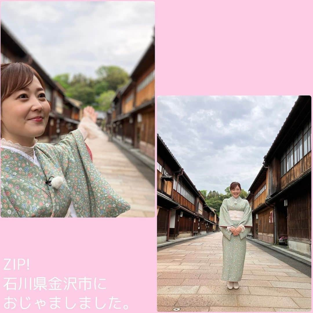 水卜麻美のインスタグラム：「... #石川 #金沢 先週金曜日のZIP!、 石川県金沢市におじゃましました。 鼓門、近江町市場、 金沢21世紀美術館、ひがし茶屋街‥‼︎ 金沢の朝、ご一緒できてうれしかったです。 ありがとうございました。 #ZIP」