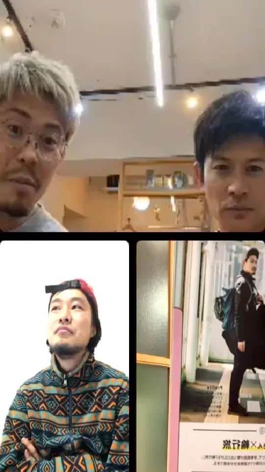 山下晃和のインスタグラム