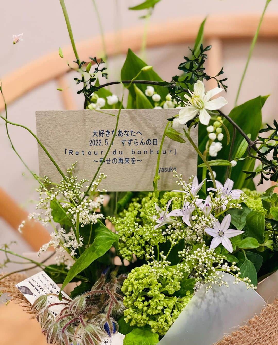 栗原恵さんのインスタグラム写真 - (栗原恵Instagram)「🌰 #すずらんの日  こんなに素敵な日があることを知りませんでした💐  受け取った人には幸運が訪れるというすずらん✨  心を温かくしてくれる贈り物をいただけて ただただ幸せです🥹🙏」5月1日 14時36分 - megumi_kurihara_official