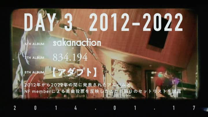 田中裕介のインスタグラム：「DAY3。是非！！ ・・・ サカナクション デビュー15周年記念 スタジオセッション 「15.0」  5/7(土)-5/9(月)の3日間生配信で実施します。  5/7(土)は2007-2009年に発表した楽曲で構成したセットリストを披露します。  視聴チケットなどの詳細はprofileより特設サイトにて。 #サカナクション15」