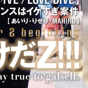 egg公式さんのインスタグラム写真 - (egg公式Instagram)「🖤5月WEB表紙公開🖤  令和egg第2章開幕🎉 今月のcover GALは…茨城GALちゃおりぷコンビ🤘❤️‍🔥  今後eggを引っ張っていく2人と渋谷のシンボルセンター街前で渾身の1枚を撮りました📸🤍ちょーイケてる💕  今月のeggちゃんねる🎥💖 公開企画ピックアップ〰︎🛻💨  ✔️最新eggドラマ #レポラブ 企画  ✔️1人暮らし・ゆずは家突撃ガサ入れ  ✔️単車ギャル・ねおんのツーリングLIFE密着❤︎  ✔️ギャルの本気ダンス  etc・・・  そしてなんと！地上波TV出演権＆egg専属モデルをかけた超BIGプロジェクトもスタートしちゃいます👏✨  詳しくはQRコードからチェックしてね❣️  他にもめちゃ豪華な企画盛りだくさん❤️‍🔥お見逃しなく✨✨　  　  #egg #GAL #ギャルが一番 #きぃぃりぷ #まぁみ #ちゃおりぷ #渋谷 #令和GAL #令和ギャル #ギャルしか勝たん」5月1日 22時21分 - new_eggofficial