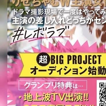 egg公式さんのインスタグラム写真 - (egg公式Instagram)「🖤5月WEB表紙公開🖤  令和egg第2章開幕🎉  第二章一発目のcover GALは…  茨城最強卍コンビちゃおりぷ🤘❤️‍🔥  今後eggを引っ張っていく2人がセンター前で渾身の1枚📸🤍ちょーかわいいー💕  今月のeggちゃんねる🎥💖 公開企画ピックアップ〰︎🛻💨  ✔️ちゃむ&りせりW主演✨最新eggドラマ レボラブ企画  ✔️単車ギャル・ねおんのツーリングLIFE密着❤︎  ✔️ゆずはの新居凸ってみた  ✔️りせり&あいり+MAHIRO⚡️ギャルが本気でダンス踊ってみた♪  etc・・・  そして！  地上波TV出演権＆egg専属モデルをかけた超BIGプロジェクトもスタートしちゃいます👏✨  詳しくはQRコードからチェックしてね❣️  そしてそして！🥚半熟卵っちが海外で鬼バズり中😘  改めて半熟卵っちをチェック❤︎  コメント欄英語で溢れてます🥚🔥🔥🔥  今月も豪華な企画盛りだくさん❤️‍🔥お見逃しなく✨✨　 　  #GALisMIND #egg #GAL #ギャルが一番 #きぃりぷ #まぁみ #ちゃおりぷ #渋谷 #令和GAL #令和ギャル #ギャルしか勝たん #レボラブ #半熟卵っち #softboiledegg  We are not good girls. I want to stay true to galself.」5月1日 22時22分 - new_eggofficial