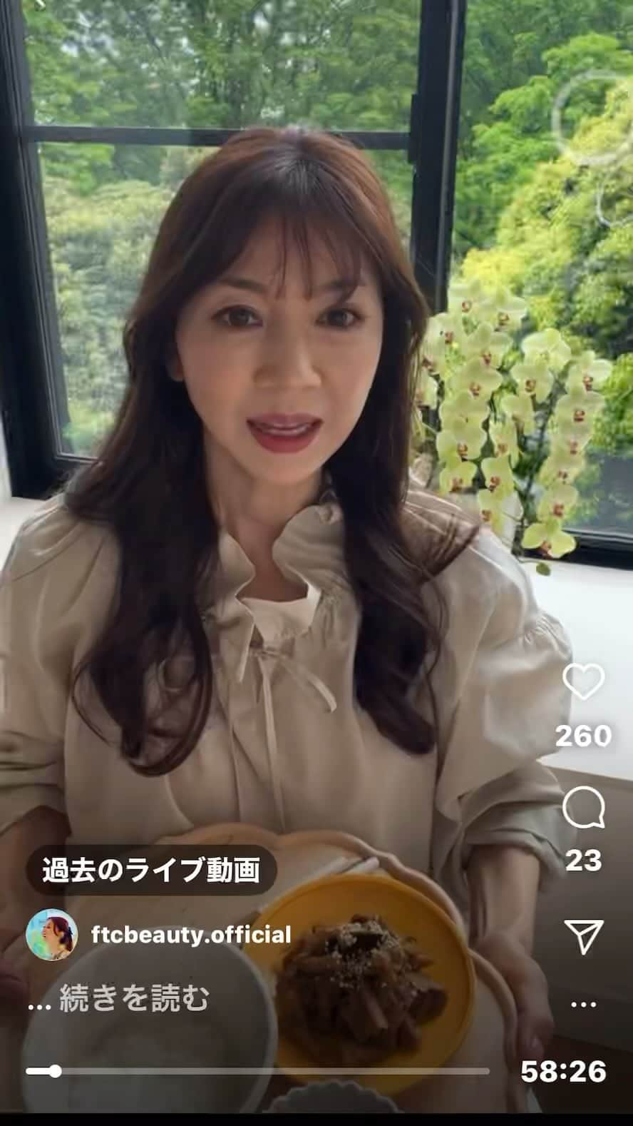 君島十和子のインスタグラム