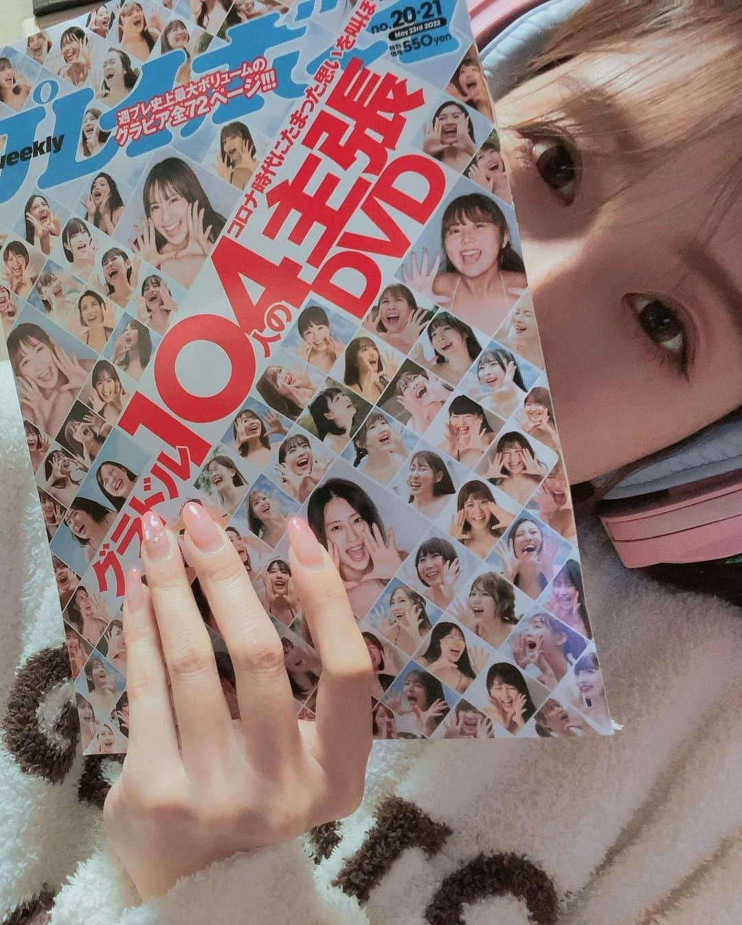 横田りかさんのインスタグラム写真 - (横田りかInstagram)「🌸素敵なお知らせ🌸 本日発売の #週刊プレイボーイ さんに 私！！！載せていただいてます！！！ ぜひ探してみてくださいね👀💕  #photo #shooting #rq #ゲーマー #ゲーム女子 #週プレ #셀카 #コスプレ #cute #モデル #ゲーム大好き #FPS女子  #セルカ #オタク女子 #racequeen #レースクイーン #フォローよろしくお願いします #制服 #APEX #水着女子 #PS4 #かわいい #TV #アシスタント  #撮影会 #音ゲー #APEXLegends #バラエティ  #ショートカット女子」5月2日 16時04分 - rika_yokota