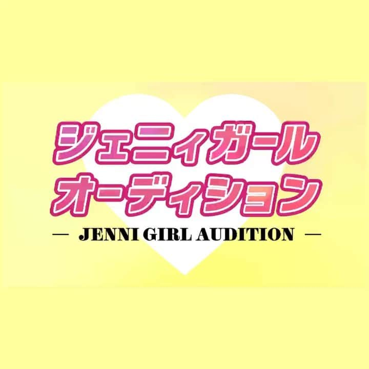 JENNI loveのインスタグラム