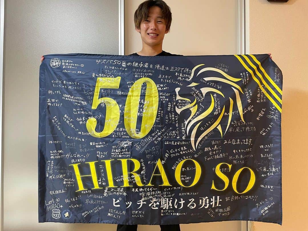 平尾壮のインスタグラム：「最高のメッセージをありがとうございます！ 本当に嬉しいです！！  最高の状態でピッチに戻れるようもう1度気合い入れてリハビリ頑張って行きます！🔥  #ザスパクサツ群馬  #12 #50」