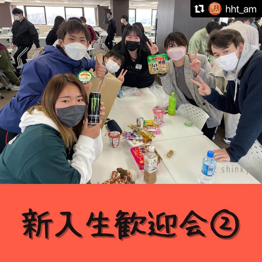 北海道メディカル・スポーツ専門学校さんのインスタグラム写真 - (北海道メディカル・スポーツ専門学校Instagram)「#Repost @hht_am with @make_repost ・・・ . 先日実施した新入生歓迎会の写真第2弾です🌟 . とてもユニークな発想のゲームがたくさんありましたが、 その中でも一際盛り上がっていたのは 「皆さんお絵描きですよ！」でした😆 . お題があり、そのお題に沿った絵を 代表者が描いてチームのみんなが当てるという だれしもがやったことあるであろうゲームですが、 やはり盛り上がりがすごかったです（笑） . 思わぬところで絵の才能を発見したり、 画伯がいたり（笑）ととても面白かったです✨ . .  #スポーツ鍼灸師学科 #アスリート #進路 #北海道ハイテクノロジー専門学校  #ハイテク #鍼灸師学科  #AO #お灸 #鍼灸  #授業風景 #はり  #きゅう  #社会人 #統合 #楽しい #北海道メディカル・スポーツ #スポーツ鍼灸 #専門学校  #新入生歓迎会  #新入生歓迎  #親睦会  #なかよくなろう  #3学年合同  #イベント企画  #意思疎通ゲーム  #お絵描きですよ  #ビンゴ大会」5月2日 13時23分 - hht_sports