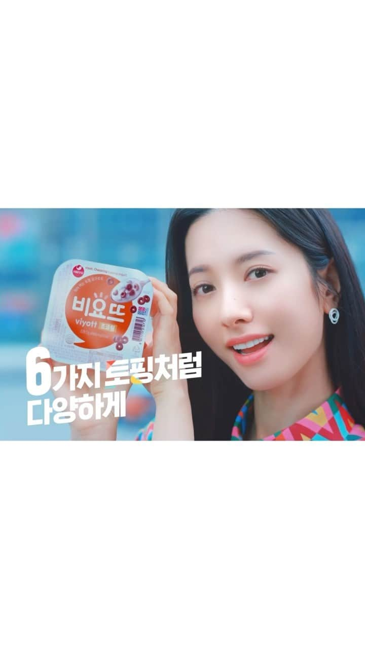 ボナのインスタグラム：「#비요뜨 🤍🥄🍩☁️」