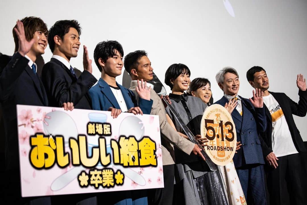 市原隼人のインスタグラム：「本日劇場版『おいしい給食~卒業~』の完成披露上映会が行われました。 久し振りにお客様をお迎えして舞台挨拶が行われた今日の事は生涯忘れない日となりました。 いろんな事があり、人と会う事も少なくなり、こうして舞台挨拶で皆様がいらっしゃる機会もなくなって何年かが経ち… 本日、久し振りに皆様にお逢い出来る事を心から楽しみにしていました。  改めて僕らは、お客さまに楽しんでいただく為に映画やドラマをつくり、その為に一生懸命、必死に悩み、壁を乗り越え、汗をかくことで存在意義を見出していていけるんだと深く感じさせていただきました。 いつも目には見えない力をいただきありがとうございます。 皆様の温かい拍手に感情が溢れ舞台上で涙が止まらなくなってしまいました。  今作品のseason2が生まれる奇跡を下さったファンの皆様に贈るエールが形となり第2弾の映画が生まれました。 劇場版『おいしい給食~卒業~』が生まれたのは、一重に応援してくださるお客様のお気持ちの賜物です。 言葉に出来ないほど心より感謝しています。 本当にありがとうございます。  久しぶりに皆様にお逢いできる日でしたので何か楽しんでいただける事はないかと考え“甘利田の扮装をしてシアターの入り口で校門の前で生徒を迎えるようにお客様をお出迎えしたい”と提案させていただきました。勢い余って校歌の曲もお願いし給食前の喜び溢れる踊りも踊っていました。。。  今作では、僕が演じる甘利田先生が滑稽な姿をさらけ出しながら、給食に翻弄されながらも、一生懸命に人生を謳歌している様から、皆様にも人生を謳歌しようと思う気持ちをいつまでも忘れないでいただき、舞台である1980年代の密になる事で人を支え讃えあっていた古き良き時代の素晴らしき人間臭い心も感じていただきたいです。  卒業に向けて、あの日、あの時、あの場所で甘利田先生と過ごした時間は生涯忘れられないんだろうな。と思える時間を詰め込んだ作品となっています。  生まれたての赤ちゃんから、ご年配の方々まで、楽しんでいだだける骨太のKING OF POPのエンターテイメント作品となっております。  この作品が皆様の日々の活力になり、人と人とを繋ぐ絆の架け橋となる事を心から願っています。  本日は足を運んでいただき本当にありがとうございました。 本当にお逢いできて嬉しかったです。  5月13日の公開を楽しみにしております。  #映画 #おしい給食 #卒業 #給食 #完成披露上映会 #土村芳 #佐藤大志 #勇翔 #田村侑久 #登坂淳一 #いとうまい子 #綾部真弥監督 #市原隼人 #甘利田幸男」