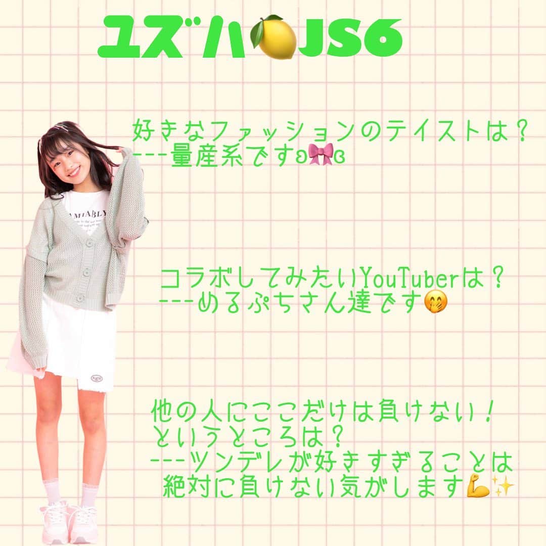 PINK-latte TV (ピンクラテTV) 公式さんのインスタグラム写真 - (PINK-latte TV (ピンクラテTV) 公式Instagram)「【ピンクラテTV #モデルデータ ❤️‍🔥】  \ピンクラテWEBモデルのことをもっと知ろう♥/  モデル達にいろんな質問をしてみました！🥰 今まで知らなかったことや新しい一面を見れるはず…🙊 スワイプして読んでね☺️🌈  みんなの回答に個性が出まくってて 読んでて面白い😂😂😂  _____ #ピンクラテ #ピンクラテTV #jcモデル #jsモデル #モデル #プロフィール #レイラ #れいりぃ #メイ #ユズハ」5月2日 17時04分 - pinklatte_tv