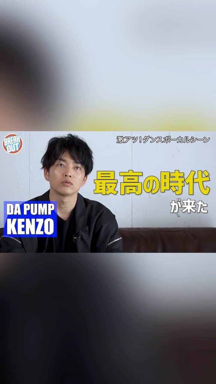 KENZO のインスタグラム