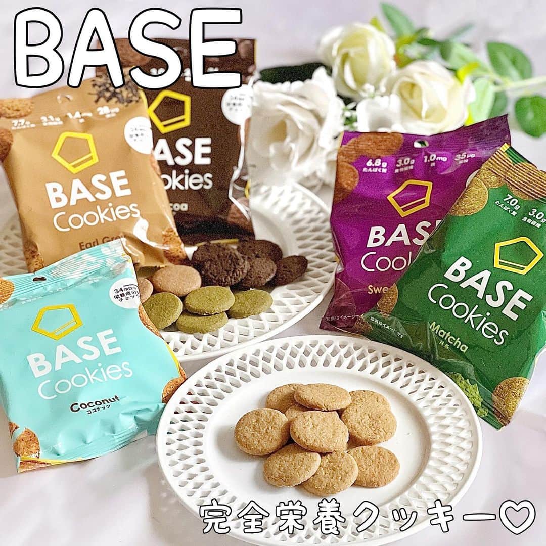 のインスタグラム：「今日紹介するのはBASEのクッキー！  ビタミンとかミネラルが26種類も入っている完全栄養クッキーなんだ！ 1日に必要な栄養素の1/3が摂取できるよ🥰(※1) 糖質、脂質も普通のソフトビスケットよりも20%オフ(※2)だからダイエット中でも罪悪感なく食べれるよ♡ ただし食べ過ぎは注意！🥺 栄養たくさん摂ると太っちゃう🥺置き換えダイエットにおすすめ！  そしてこのクッキーの新発売記念でクッキーぜんぶおためしセットが2080円(送料・税込)で買えちゃうの！ 1食あたり136円〜でお得だよ！ 私も食べてみたけどお昼食べたら一袋で結構お腹いっぱいになった🥺  クッキーお試しセットのセット内容は....ココア、アールグレイ、さつまいも、抹茶...各2袋 ココナッツ...4袋 +初回限定抹茶1袋プレゼントだよ！  気になってる人は是非チェックしてみて！  ※1 ※栄養素等表示基準値に基づき、脂質・飽和脂肪酸・炭水化物・ナトリウム・熱量を除い て、すべての栄養素で1日分の基準値の1/3以上を含む  ※2 日本食品標準成分表2015年版(七訂)より、ソフトビスケットとの比較  #PR @basefood_tokyo . . . . .  #BASEBREAD #BASEFOOD #BASECookie #ベースブレッド #ベースフード #ベースクッキー #食物繊維 #タンパク質 #体質改善 #全粒粉 #お取り寄せグルメ　#お取り寄せスイーツ」