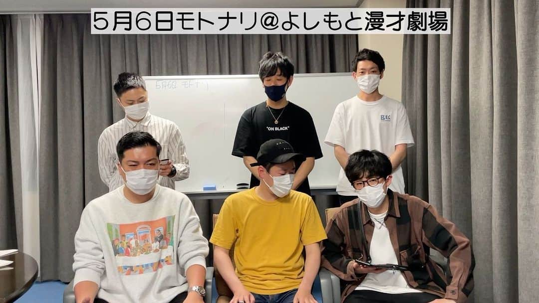 羽尻紘規のインスタグラム：「モトナリのシャッフルネタコンビ抽選会の模様です！！！  5月6日に よしもと漫才劇場で 21:00スタートです！  お待ちしてます！」