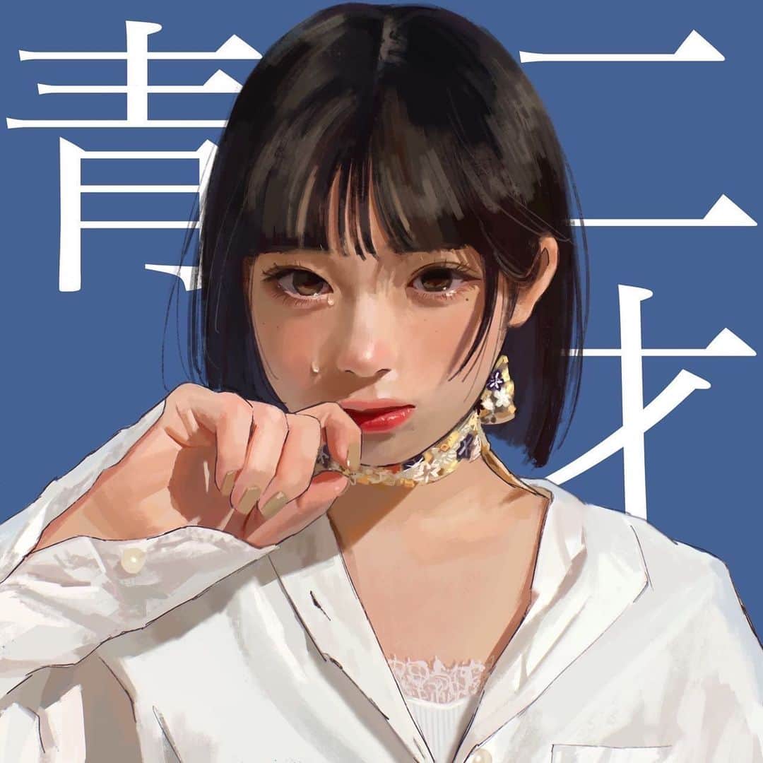 和ぬかのインスタグラム：「【重大報告】  1st Album『青二才』 2022.07.06 Release  22歳になりました。初のアルバムをリリースします。実験的に歩んだ第0章とバンドサウンドを取り入れた第1章の幕開けを示した1枚となっています。是非に。  #和ぬか #青二才」
