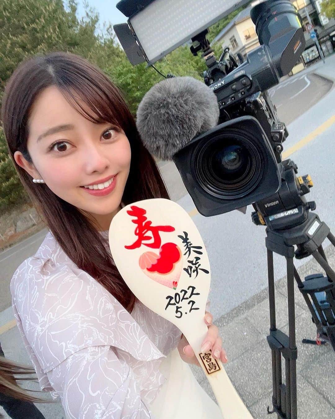 のインスタグラム：「今日は5up!生中継でした🥰  宮島杓子の家⛩しゃもじ。 結婚式のファーストバイトの時に使われる 特別な誓いの杓子なんです(՞˶･֊･˶՞)🤍´-  特別にお店の方が 美咲と名前を入れてくださいました✨  隣のスペースには、 なにか名前をいれて お店に飾られるということで どんな名前が入っているのか、、 気になる方は ぜひ杓子の家でチェックしてみてください🌸笑  将来の旦那さんの名前。。。 気になる。。。 なんという名前が入るのだろうか。。。  生中継では、 とても可愛らしい男の子が 本番中に鹿のフンをプレゼントしに来てくれるという ハプニングがありました😂😂😂  4枚目はその男の子が 生中継後にくれた石です💓  鹿のフンだけど、、 石だけど、、その気持ちがとても嬉しかったです☺️🤍  3枚目は、 宮島のゲストハウス三國屋さんのGW限定商品✨ つぶつぶ生いちごのヨーグルトジュース🥤♡  生のイチゴがたっぷり入っていて 果肉感が最高でした💓🌸 前回取材した時に知り合ったみかちゃんが 差し入れしてくれました☺️💛💛💛 ありがとぉぉぉおおおおおおお🥰」