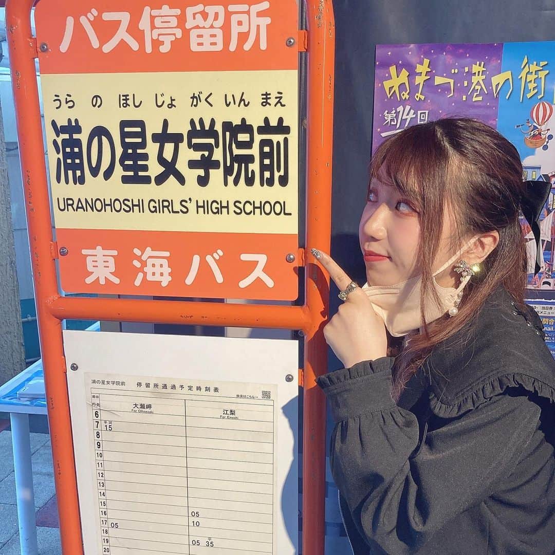 円田はるかさんのインスタグラム写真 - (円田はるかInstagram)「久々に沼津観光🥺💓  #aqours  #lovelive  #ラブライブ」5月2日 20時57分 - enst_grm