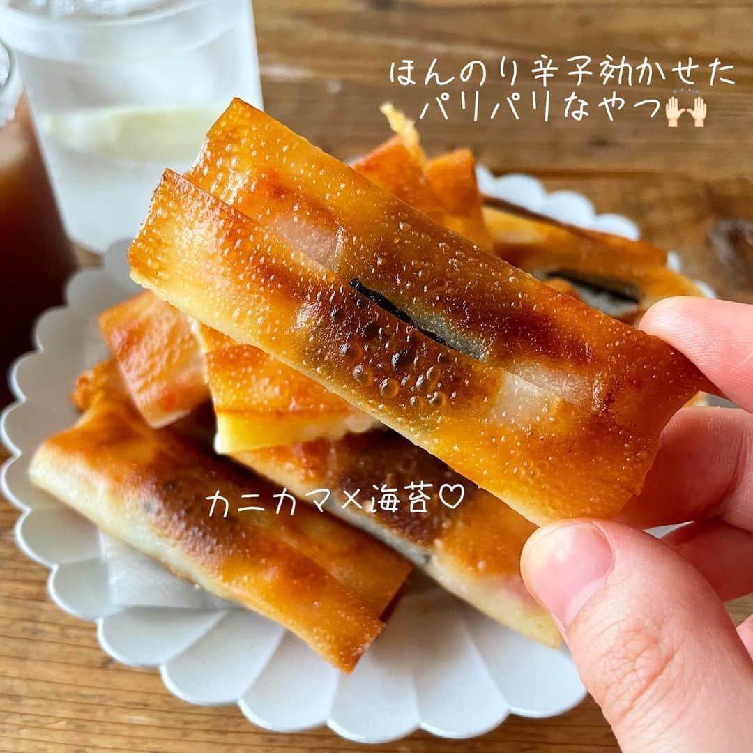 rinaさんのインスタグラム写真 - (rinaInstagram)「【レシピあり▷▶▷スワイプ】 #パリカマチーズ 。  美味しい組み合わせ‼️ パリパリ最高です♪  丁度残っていた焼売の皮で作ってますが、餃子の皮、ワンタンの皮、春巻きの皮、何皮でもOK。 揚げずに焼いて作るけどパリパリで美味しいのです😋  パパッと作れるおやつにもあてにも！なスナック系。ぜひ！  ーーーーーーーーーー  作りやすい分量  •カニカマ…1パック(10〜12本) •焼売の皮…10〜12枚 •焼き海苔…1枚 •スライスチーズ…3枚〜 ●辛子チューブ…小1 ●マヨネーズ…大2 •サラダ油…大2  ①カニカマの本数に合わせて海苔を等分し、●は混ぜ合わせておく。 辛子の代わりにカレー粉やワサビでも！  ②皮→海苔→チーズ1/4→辛子マヨ→カニカマの順に重ねて折りたたむ。(3つ折りな感じです) 閉じ目は辛子マヨで適当にくっつける。くっついてればOK。  ③フライパンにサラダ油入れて中弱火にかけ、閉じ目下で並べる。 両面こんがり焼けたら完成！  ーーーーーーーーーー  今日もかんぱーい◎！  ．」5月2日 21時03分 - rina_kitchen