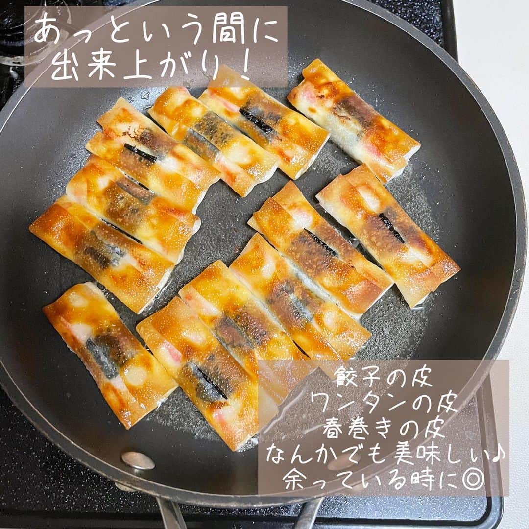 rinaさんのインスタグラム写真 - (rinaInstagram)「【レシピあり▷▶▷スワイプ】 #パリカマチーズ 。  美味しい組み合わせ‼️ パリパリ最高です♪  丁度残っていた焼売の皮で作ってますが、餃子の皮、ワンタンの皮、春巻きの皮、何皮でもOK。 揚げずに焼いて作るけどパリパリで美味しいのです😋  パパッと作れるおやつにもあてにも！なスナック系。ぜひ！  ーーーーーーーーーー  作りやすい分量  •カニカマ…1パック(10〜12本) •焼売の皮…10〜12枚 •焼き海苔…1枚 •スライスチーズ…3枚〜 ●辛子チューブ…小1 ●マヨネーズ…大2 •サラダ油…大2  ①カニカマの本数に合わせて海苔を等分し、●は混ぜ合わせておく。 辛子の代わりにカレー粉やワサビでも！  ②皮→海苔→チーズ1/4→辛子マヨ→カニカマの順に重ねて折りたたむ。(3つ折りな感じです) 閉じ目は辛子マヨで適当にくっつける。くっついてればOK。  ③フライパンにサラダ油入れて中弱火にかけ、閉じ目下で並べる。 両面こんがり焼けたら完成！  ーーーーーーーーーー  今日もかんぱーい◎！  ．」5月2日 21時03分 - rina_kitchen