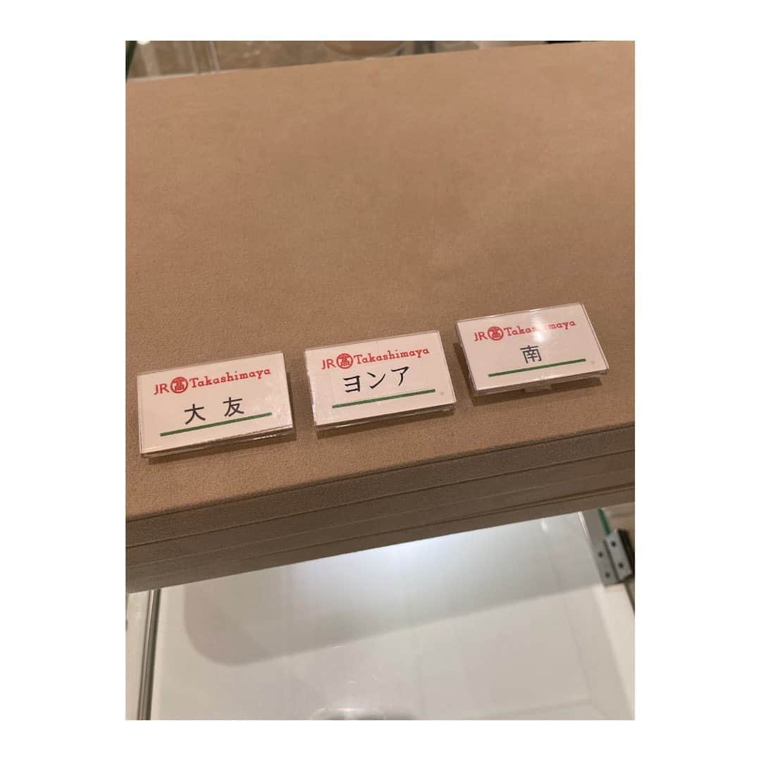 大友敏美さんのインスタグラム写真 - (大友敏美Instagram)「. ジェイアール名古屋タカシマヤでの期間限定ショップ、雨の日もありましたがお越しいただいた皆さまありがとうございました！🙇🏻‍♂️🌼✨ とっても充実した3日間でした❤️❤️❤️   @narin.jw  #期間限定ショップ」5月2日 21時05分 - 1043me