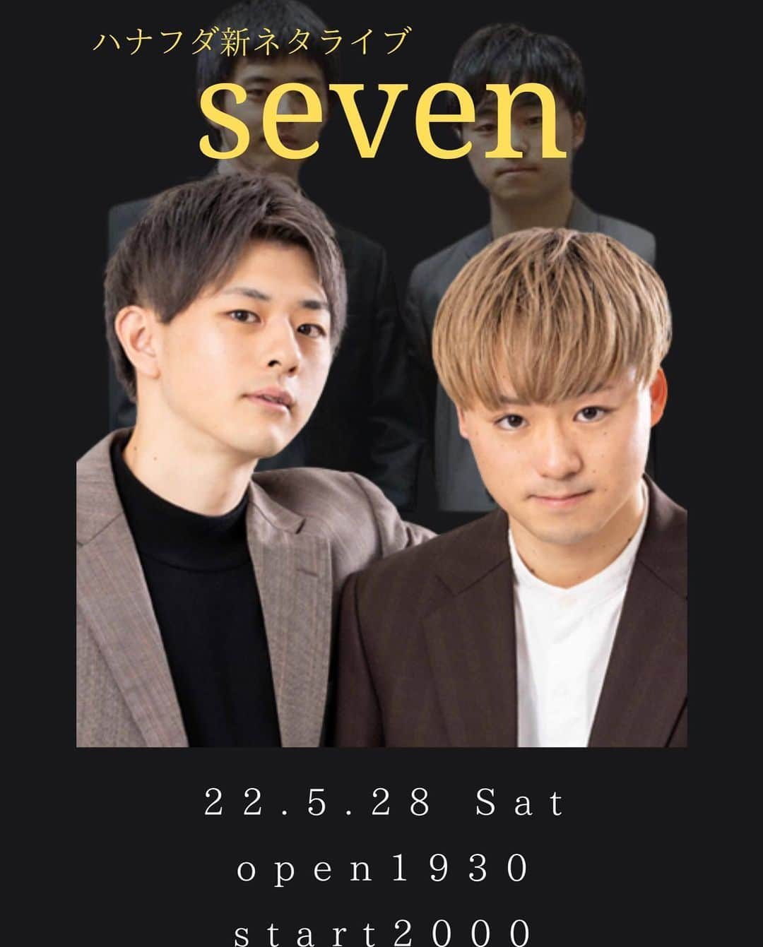 櫻井友朗（岡田桜井）のインスタグラム：「22.5.28(土) ハナフダ新ネタライブ 開場19:30 開演20:00 終演21:00予定 会場 Will Bee 料金1500円＋１ドリンク  ハナフダが新ネタを卸すライブです。 桜井が初めてネタを書きます。 ハナフダ2人が料理をご用意させて頂きますので、ご希望の方は食べながらご観覧頂けます。（別途料金） ライブ終演後にはファンミーティングがございますので、お時間ありましたら是非ご参加くださいませ。 （500円＋１ドリンク）」