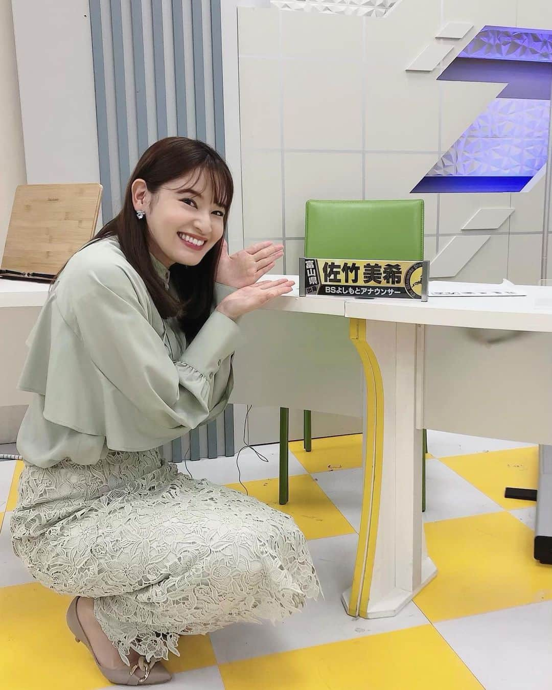 佐竹美希さんのインスタグラム写真 - (佐竹美希Instagram)「きょうから、出演者の名前のプレートに出身都道府県が加わりました😊  BSよしもとでは地方創生をテーマにしているので、私も富山の話をよくさせていただいています。 ４年間住んだ石川県の話もたまに出ますので、地元の皆さんぜひご覧いただけるとうれしいです✨  今週も19:00〜20:59お休みなく放送です！  #bsよしもと #ワシんとこポスト #よしもと #吉本 #吉本興業 #アナウンサー #bsよしもとアナウンサー #女子アナ #女子アナコーデ #アナウンサー衣装 #富山県 #富山 #富山出身 #石川 #石川県 #佐竹美希」5月2日 23時27分 - miki_stk