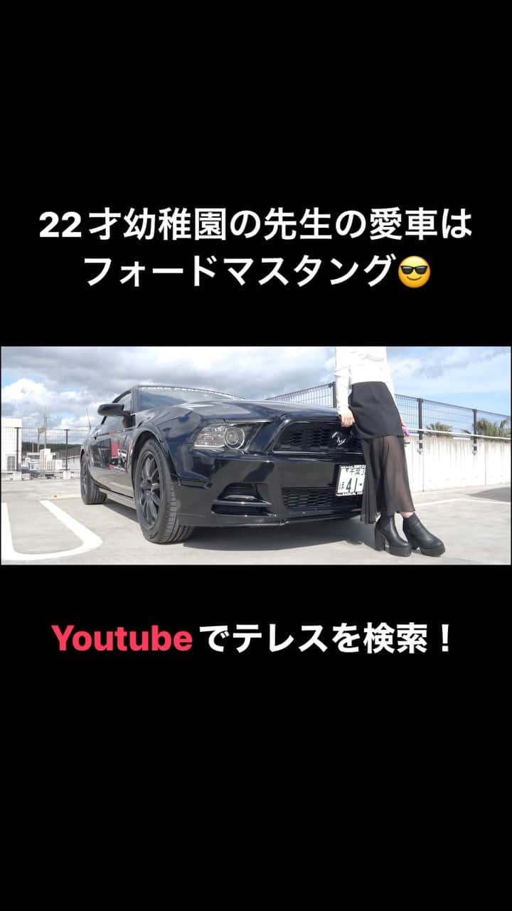 テレスのインスタグラム