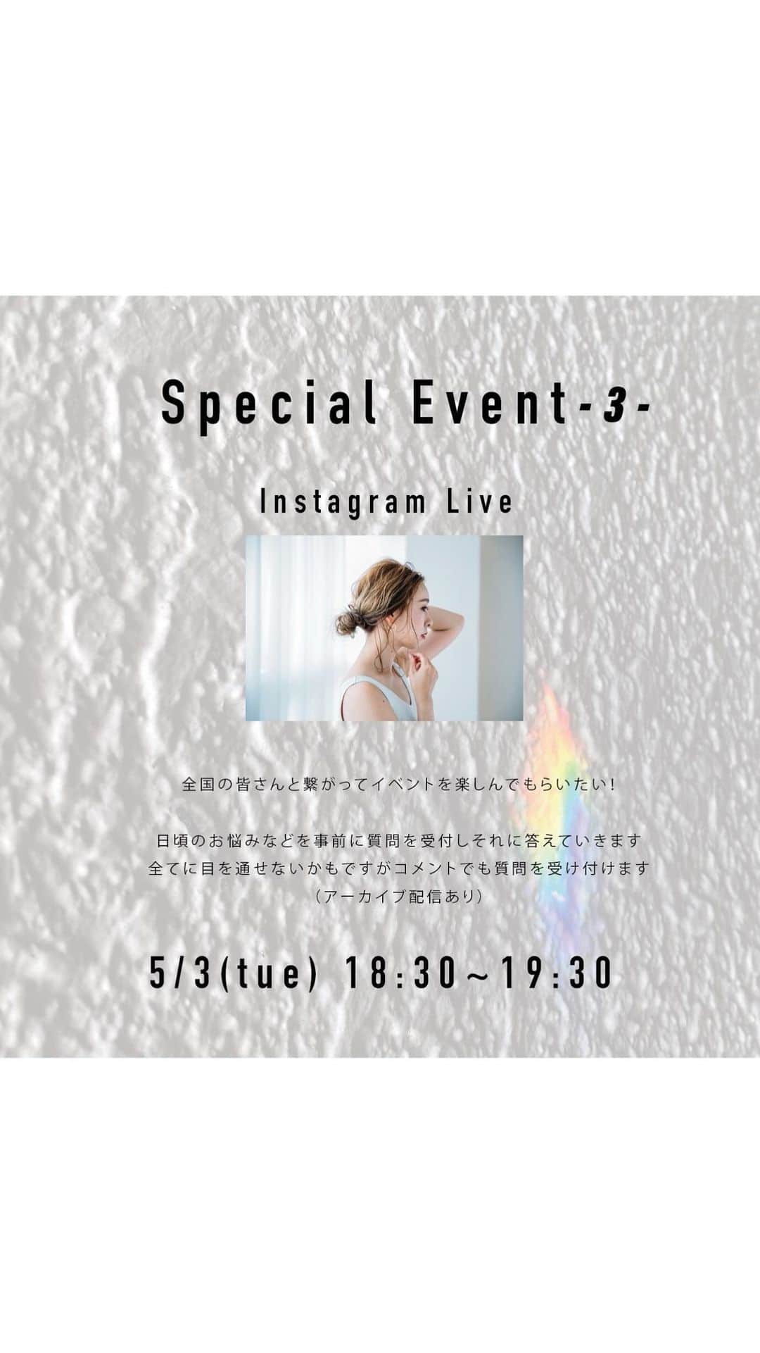 YU-U（工藤由布）のインスタグラム：「5/3 Instagram Live  with @nyan22u22nyan」