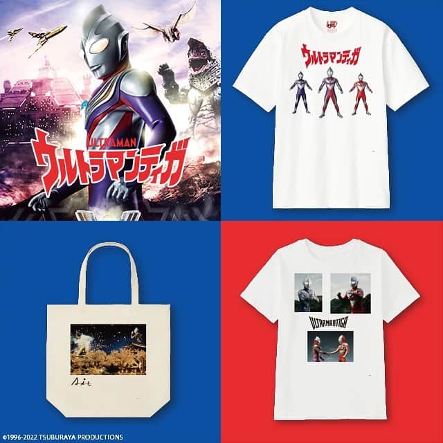 UTme! ユーティミーさんのインスタグラム写真 - (UTme! ユーティミーInstagram)「国民的特撮ヒーロー『ウルトラマンシリーズ』がUTme!に登場しました。  #ウルトラマンティガ#ウルトラマンダイナ#ウルトラマンアート#かいじゅうステップワンダバダ　のデザインから好きなキャラクターと商品を選んで自分だけのオリジナルアイテムがつくれます。 #utme#オリジナル#ウルトラマン#ULTRAMAN」5月3日 14時57分 - utme_official