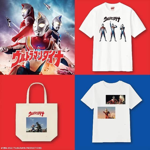 UTme! ユーティミーさんのインスタグラム写真 - (UTme! ユーティミーInstagram)「国民的特撮ヒーロー『ウルトラマンシリーズ』がUTme!に登場しました。  #ウルトラマンティガ#ウルトラマンダイナ#ウルトラマンアート#かいじゅうステップワンダバダ　のデザインから好きなキャラクターと商品を選んで自分だけのオリジナルアイテムがつくれます。 #utme#オリジナル#ウルトラマン#ULTRAMAN」5月3日 14時57分 - utme_official