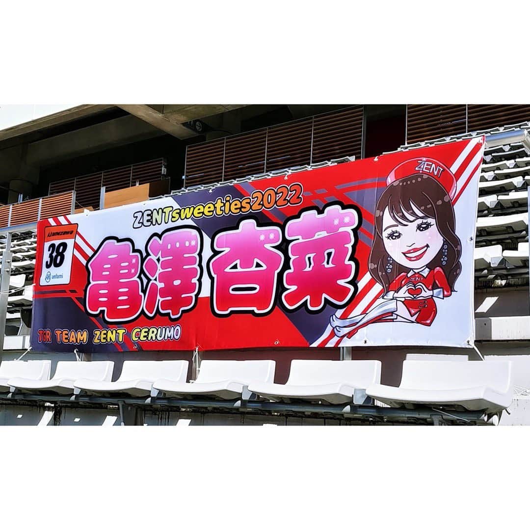 大山美保さんのインスタグラム写真 - (大山美保Instagram)「本日からSUPER GT Rd.2@富士スピードウェイですね❣️  ZENT sweeties 2022の亀澤杏奈ちゃんの、 横断幕に載せる似顔絵を担当させていただきました😊✨  今年は諸事情により背景のデザインまで手掛けられなかったので、 似顔絵のみご協力させていただきました！！！  背景デザイン、 とっても素敵ですよね😍💓 いい感じにマッチしています✨  今年は慣れない子育ての事もあって、 横断幕制作は無理かなぁ…🥺と思っていたのですが、  「似顔絵だけでも描いてほしい」とのお声をいただき、  そう言ってもらえた事が嬉しすぎて、 ウルウルしながら全力で描かせていただきました！(´°̥̥̥̥̥̥̥̥ω°̥̥̥̥̥̥̥̥｀)✨✨  今年はZENT sweeties 2年目の亀澤杏奈ちゃん💓 頑張り屋さんのあんちぃの継続のお知らせを聞いた時はとっても嬉しかったです😍💕  今年もめちゃくちゃ超絶応援しています‼︎📣✨  富士に行かれている皆様、 感染対策と寒暖差には気をつけて、 レース観戦楽しんでくださいね☺️🌼  #似顔絵 #レースクイーン #亀澤杏奈 #あんちぃ #亀ちゃん #supergt  #sgt #似顔絵 #イラスト #イラストグラム」5月3日 17時55分 - mihomaru_paint