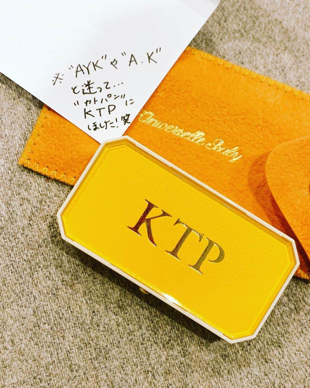 加藤綾子さんのインスタグラム写真 - (加藤綾子Instagram)「* 小澤アナウンサーからのお誕生日プレゼントでとっても素敵なリップを頂きました😍  KTP…  何かと思ったら  カトパンだー🤣笑  イットカラーの黄色と合わせてくれたみたいです✨🌼  KTP、、、これから使っちゃお😂💕  #イット #KTP #プレゼント #ありがとうございます」5月3日 21時54分 - ayako_kato.official