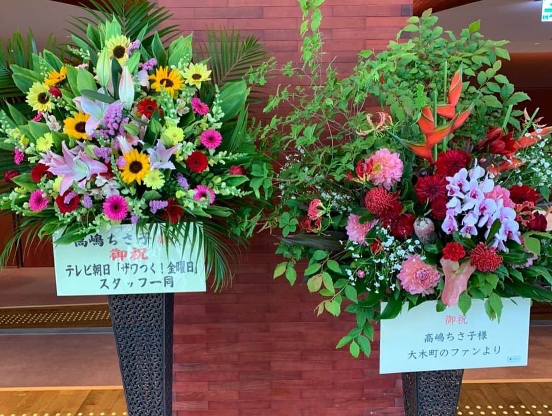 高嶋ちさ子さんのインスタグラム写真 - (高嶋ちさ子Instagram)「聖子ちゃんとフミヤさんを産んだ街「久留米」！！！ ゴールデンウィークという事で、大渋滞に巻き込まれて飛行機に乗り遅れた人1名 無事に着いた先発組は福岡からの事故渋滞で、久留米まで2時間！！ その間に飛行機に乗り遅れた人に抜かされるという珍事  来年からはGWはじっとしてよう… と思いましたが、久留米のお客様が熱かった！ 盛り上げ上手の聴き上手！ とても弾きやすいホールだし、楽しませて頂きました。  明日はこの地に留まりゴルフ！！」5月3日 22時00分 - chisakotakashima