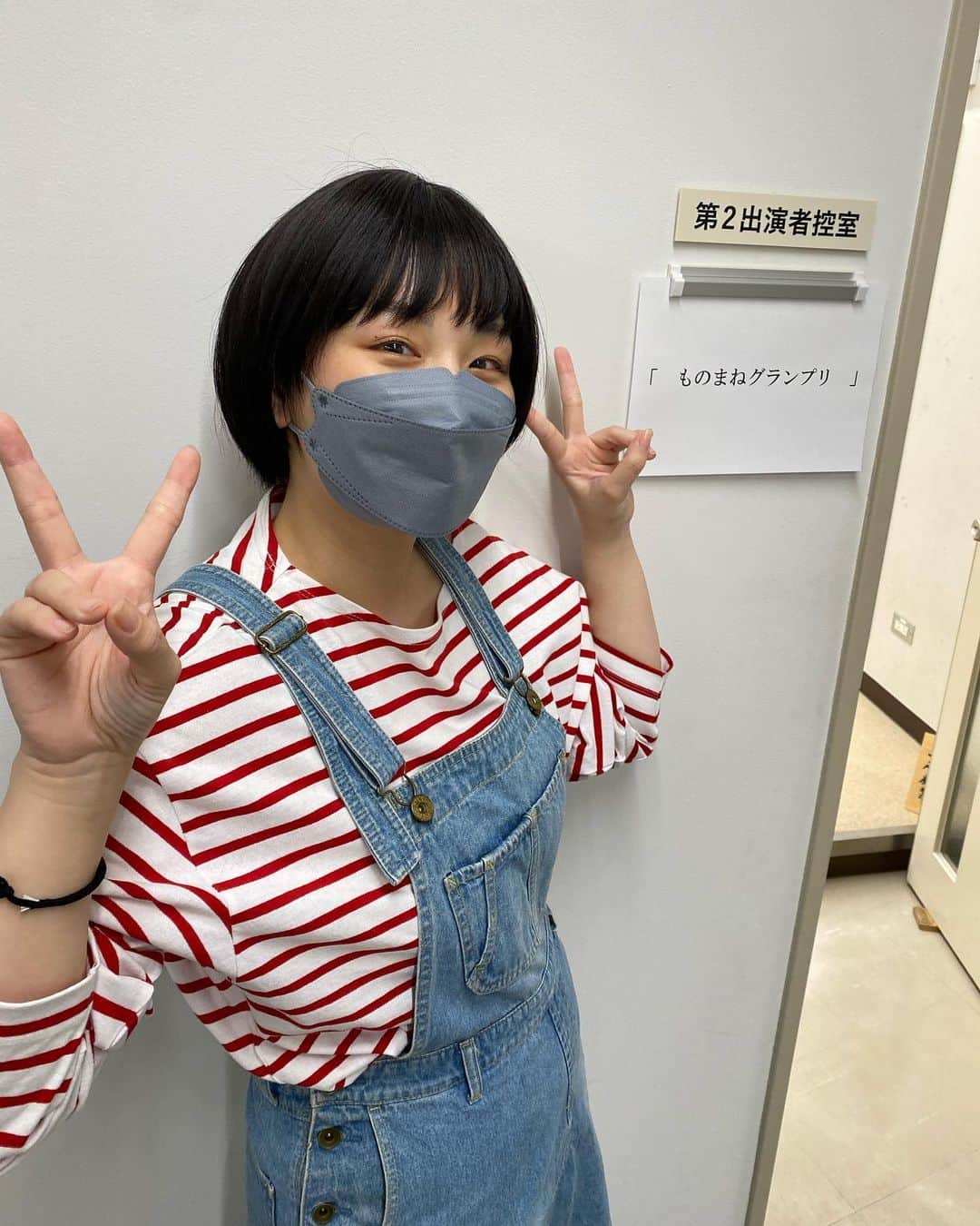 吉田実紀のインスタグラム：「本日放送のものまねグランプリに出演させていただきました〜！ 恐れ多くも広末涼子さんのものまねをさせて頂きました！ ご覧いただいた皆様ありがとうございます🥰」