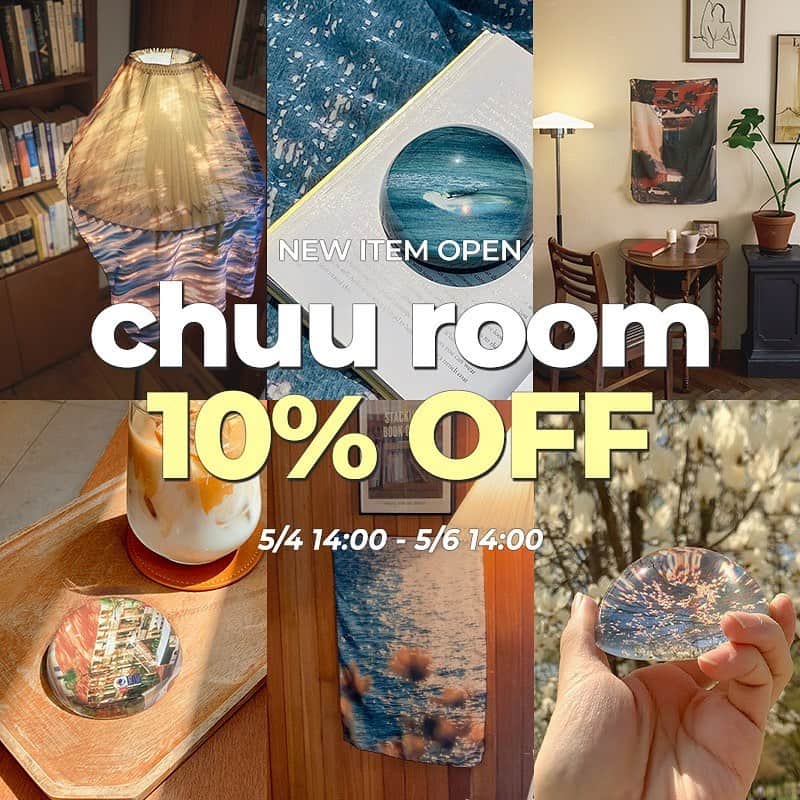 Chuuのインスタグラム：「CHUU ROOM☘️  Made By chuu 다시 오지 않을 지금• 이 순간의 계절을 담습니다.  Chuu Room 2022 S/S New Item ✔️PaperWeight ✔️FabricPoster(Small)  #chuu#chuu_room#츄룸 #paperweight#fabricposter」