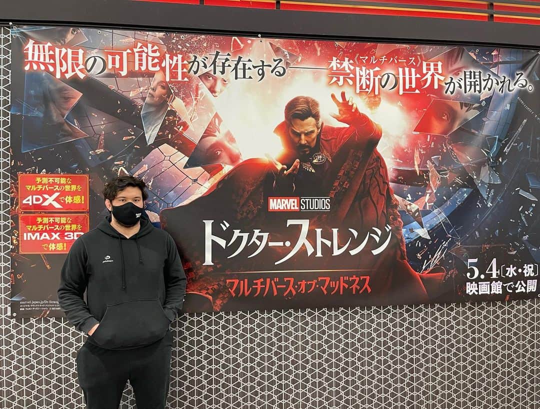 のインスタグラム：「ドクターストレンジ公開初日にディズニーさんから招待してもらって観てきました！ 控えめに言って最高でした😆 合宿中だったからトレーニング着で行ったのは内緒でお願いします笑 皆さんも是非劇場に！！  #ドクターストレンジ #マルチバースオブマッドネス #最高すぎた😆」