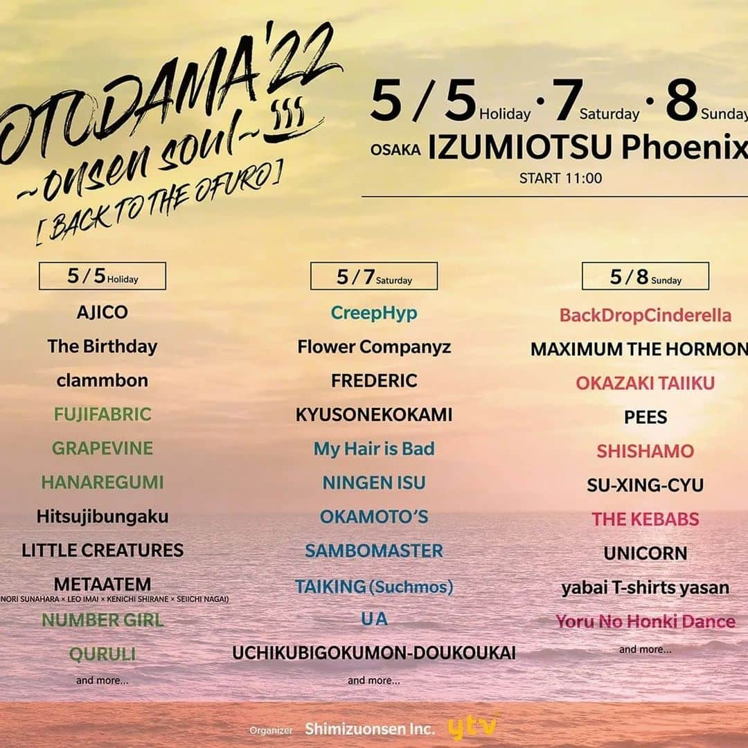 The Birthdayのインスタグラム：「明日、5/5開催!! 『OTODAMA’22 ～ONSEN SOUL～[BACK TO THE OFURO]』  2022年 5月5日(祝・木) ＠ 大阪・泉大津フェニックス  開場 9:45 / 開演 11:00　　※雨天決行 / 荒天中止  ★The Birthdayの出演は17:00頃を予定しております。 ★グッズ販売時間 : 開場時間～18:30頃 (The Birthday演奏終了後30分程度を予定しております。)  #thebirthday」