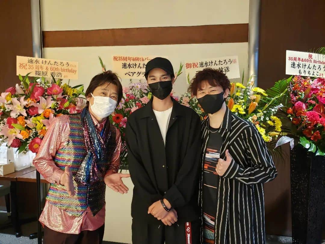 昆竜弥のインスタグラム：「速水けんたろうさん35周年&60thバースデー記念ライブに行ってきました。  まさかの一番前で楽しいライブを味わいました！ やはりライブは心踊りますね。 ようやく隆成くんの歌も聴けて大満足です(笑)  素敵な時間をありがとうございました！」