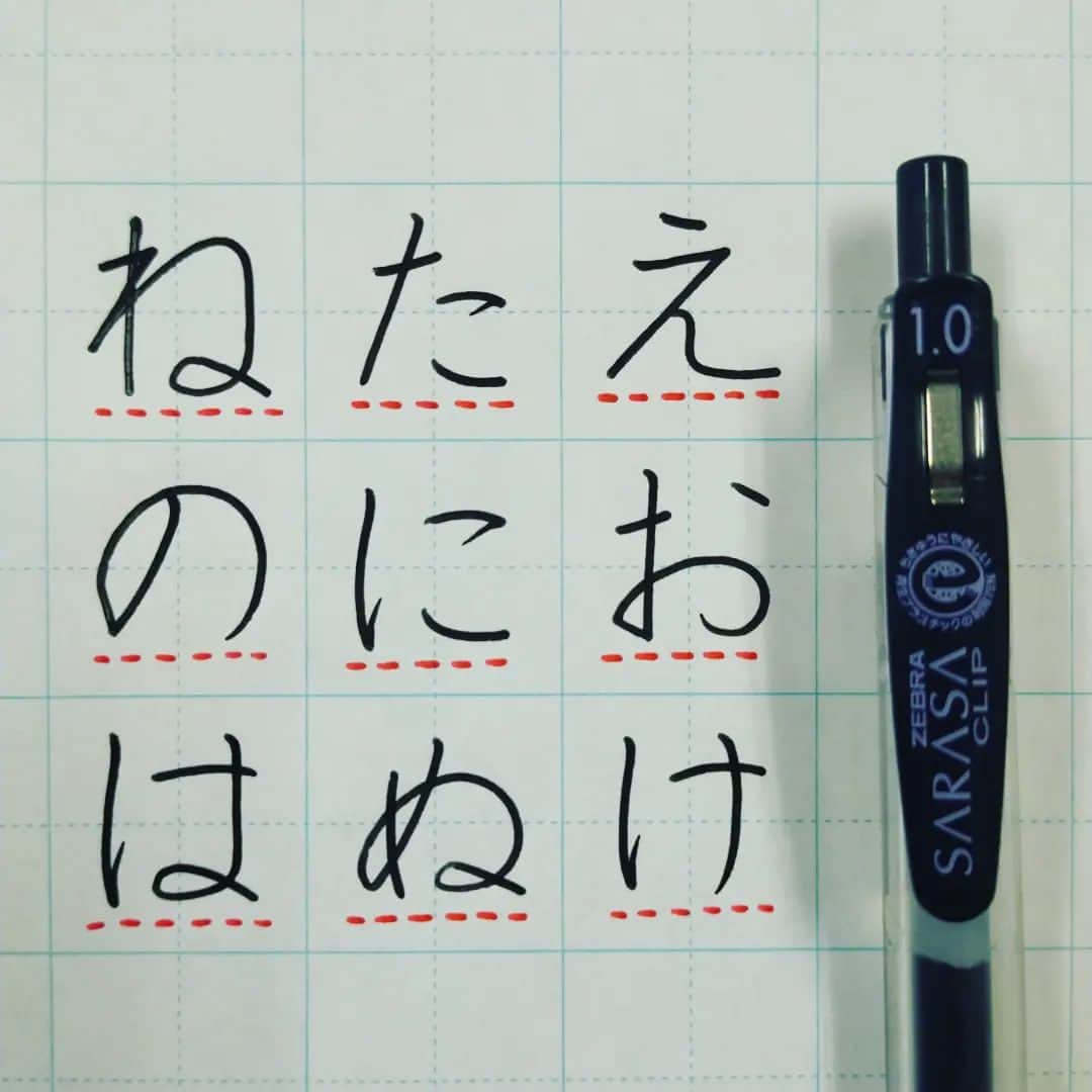 東宮たくみのインスタグラム：「How to write neat and clean Hiragana ひらがなの書き方  #hiragana  #Japanese  #ひらがな  #日本語  #ペン習字」