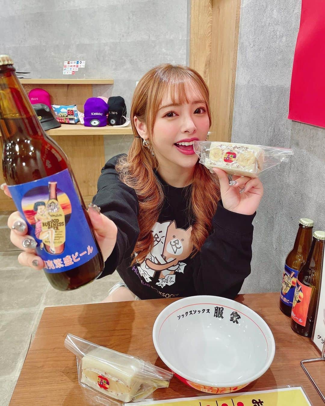 小倉由菜さんのインスタグラム写真 - (小倉由菜Instagram)「楽しかったぁ🍺🍺🍺 #soxsocks #hughug」5月4日 18時57分 - ogura_yuna