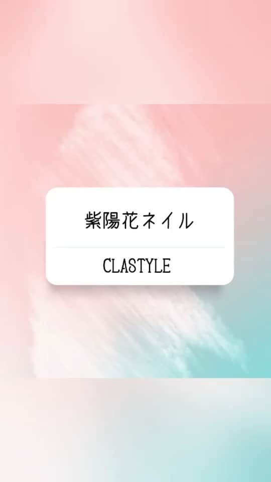 CLASTYLEのインスタグラム