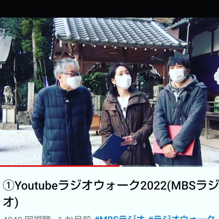 上田悦子のインスタグラム：「ゴールデンウィークも終盤。 いかがお過ごしでしょう？  お出かけの参考に、 ラジオウォークのYouTube、 ぜひご覧くださーい！  私はというと、 仕事と、子供のゼッケン付けに 追われている日々です😅  #ラジオウォーク#奈良県御所市 #日帰りおでかけにおすすめ #新緑の季節にもおすすめ #MBSラジオ #ステキな１日を🍀」