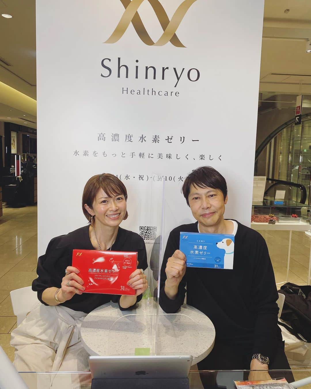 畑野ひろ子のインスタグラム：「インスタLIVEご覧頂きました皆様ありがとうございました！ まだまだ不慣れでいっぱいいっぱいでしたが、沢山のコメントも頂き嬉しかったです🥰 森さんとの美容話は45分では全然足りない😂 銀座三越さんで引き続き、水素ゼリーのイベントはやってますのでお近くに行かれた方は是非！無料サンプルも配ってるみたいですよ😆」