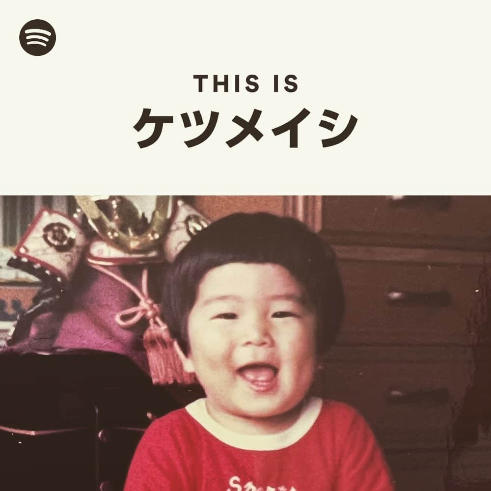 大蔵のインスタグラム：「㊗️こどもの日。 特別に @spotifyjp さん企画で 今日だけジャケット写真を ワタクシのベイベ時代の写真に して頂きました👶 ドモアリガット!! 良き祝日を🤙🏽🤙🏽🤙🏽 . Only today, The spotify changed the Ketsumeishi's jacket picture to my child's picture👶Thanks!!! Have a Good Day🤙🏽🤙🏽🤙🏽 . Children are our treasure and future☺️ . #spotify  #こどもの日　#子は宝 #かわいいと言われたいよ #おじさんだけどもまだかわいいと言われたいよ😁 #かっこいいは無理なんで😁 #子育て中のパパママ応援してます!! #こんなかわいいボクちゃんもいつかオジさんになるんだよ😏　←3枚目 #ただこれは老化ではなく進化だ😤 #今日もカンパイ🍻 #朝を応援するプレイリストもドゾヨロシック☺️」