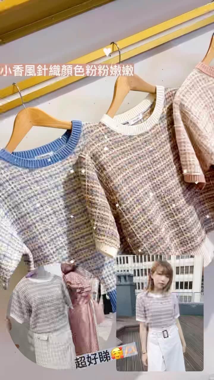 Fleur Fleurのインスタグラム：「今晚夜晚7:00有直播介紹新貨 五月到又到咗夏天嘅時候🥰🦋⛱🍧 記得睇直播，留意直播優惠  又到左五月份🥰🍧🦋🦋🦋 夏季服飾正式上架啦 今次有大量糖果色嘅服飾🍬🍭🍧 上衣/長身衫/短褲短裙/小香風上衣連身裙/刺繡裙都有款上架！  記得留意我哋嘅IGstory 日日更新✨✨✨ 新貨賣晒就唔會放上嚟㗎啦 唔想錯過嘅話記得留意story 或者上嚟門市參觀⛱🫶🏻  WhatsApp查詢熱線5572-9458  銅鑼灣門市：銅鑼灣恩平道52號2樓A室（希慎廣場步行1分鐘）」