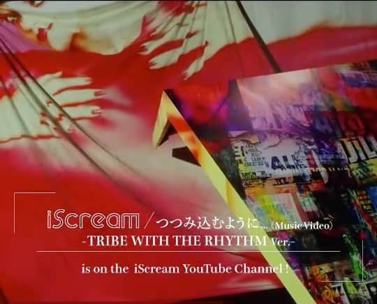 後藤拓磨のインスタグラム：「* iScream "つつみ込むように..." -TRIBE WITH THE RHYTHM Ver.-」